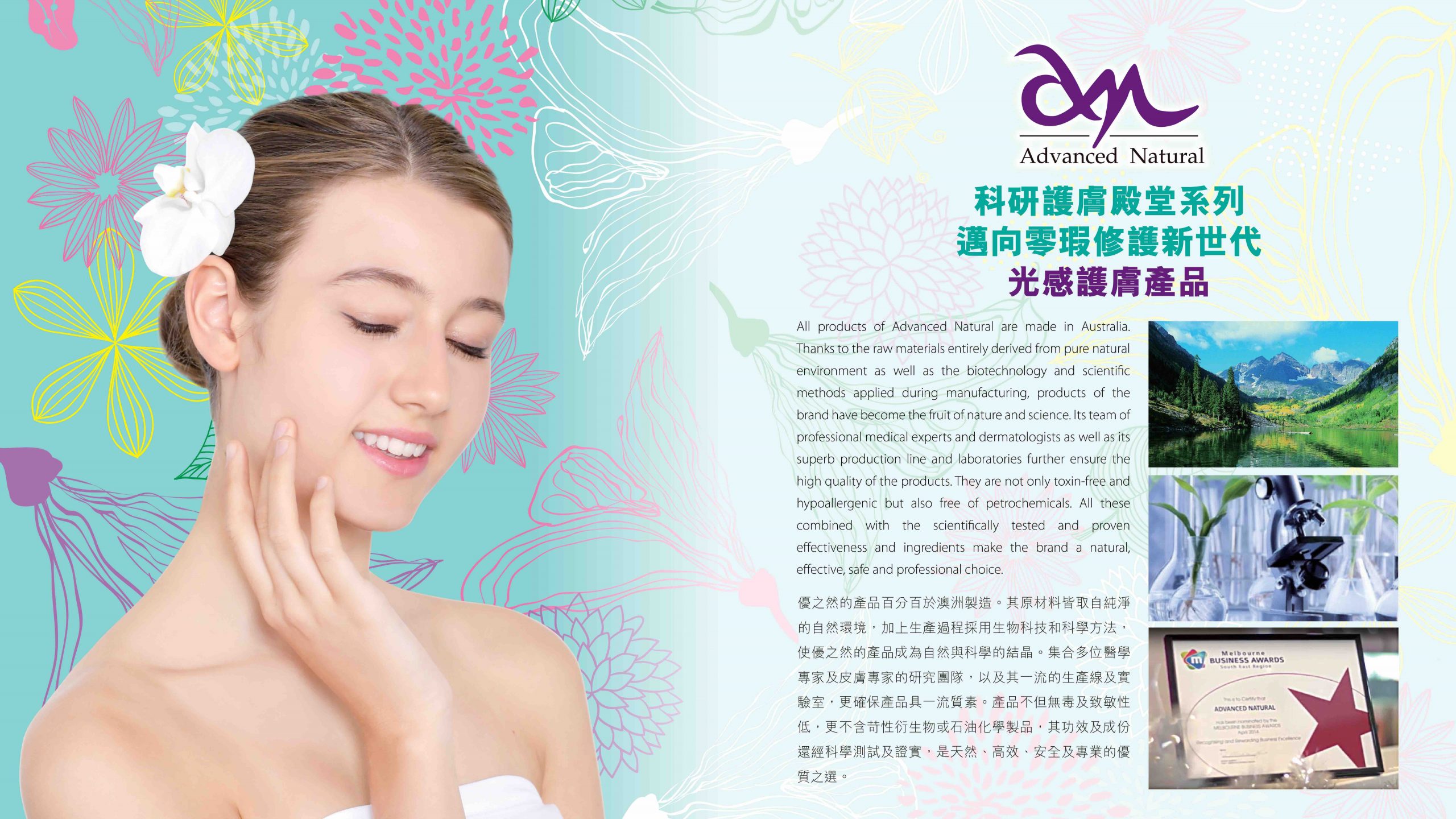 E-shop HK banner AN