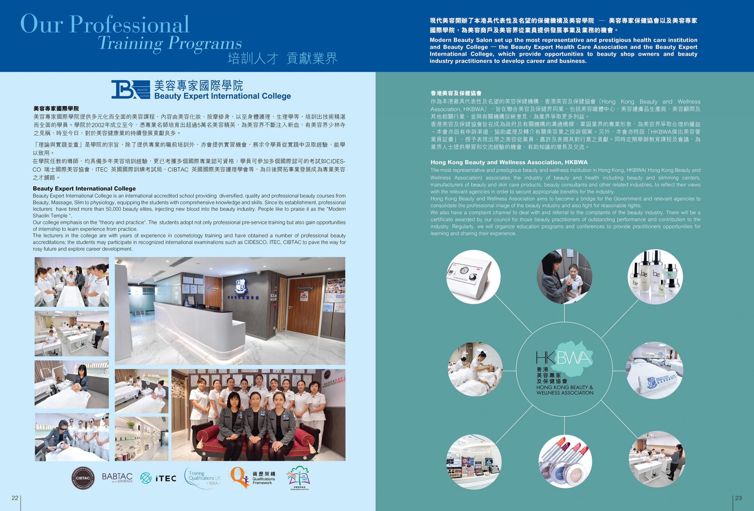 P22﹣23 school
