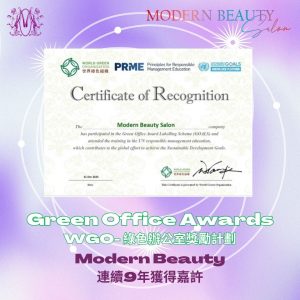 Green Office
